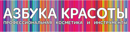 Компания «Азбука красоты» в Волгограде